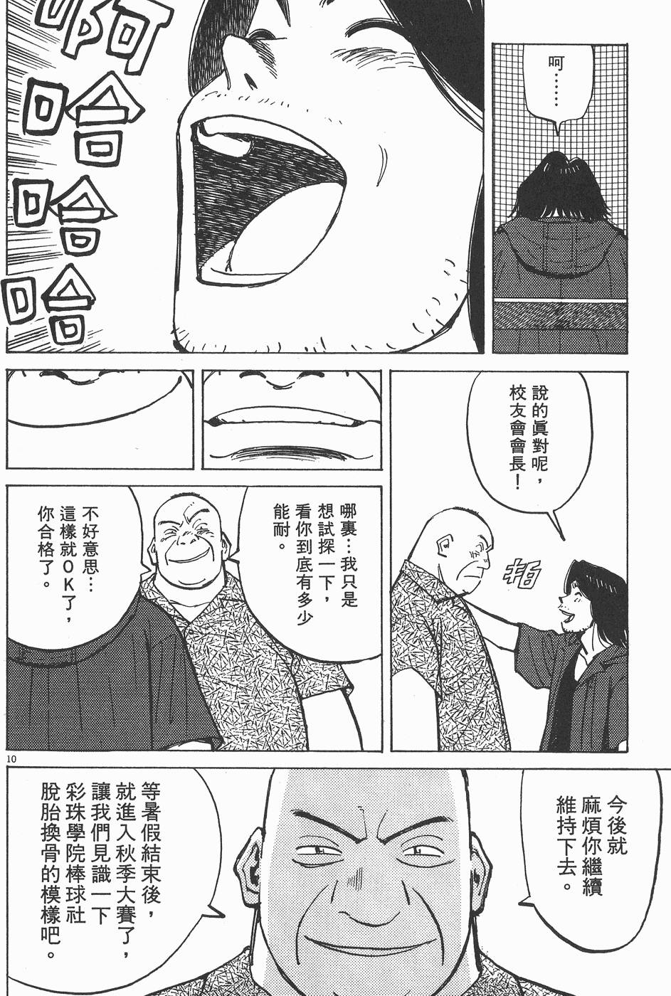 第171页