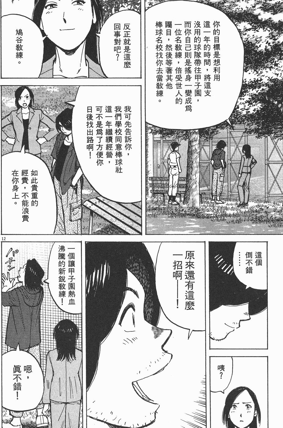 第173页
