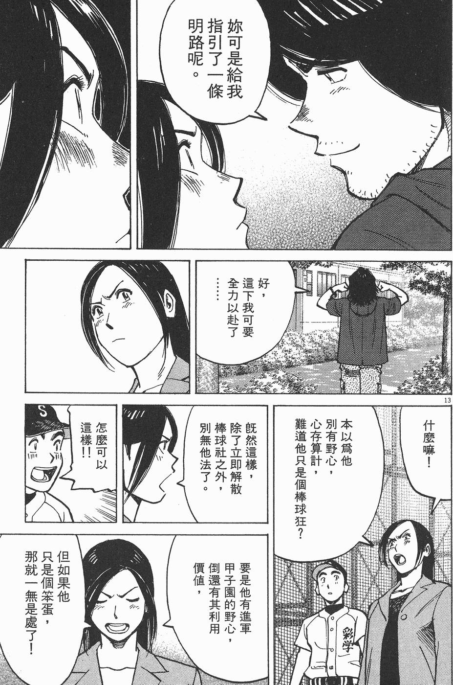 第174页
