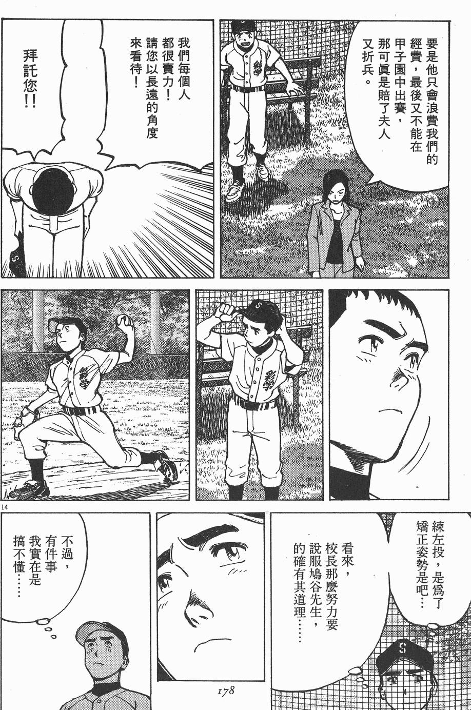 第175页