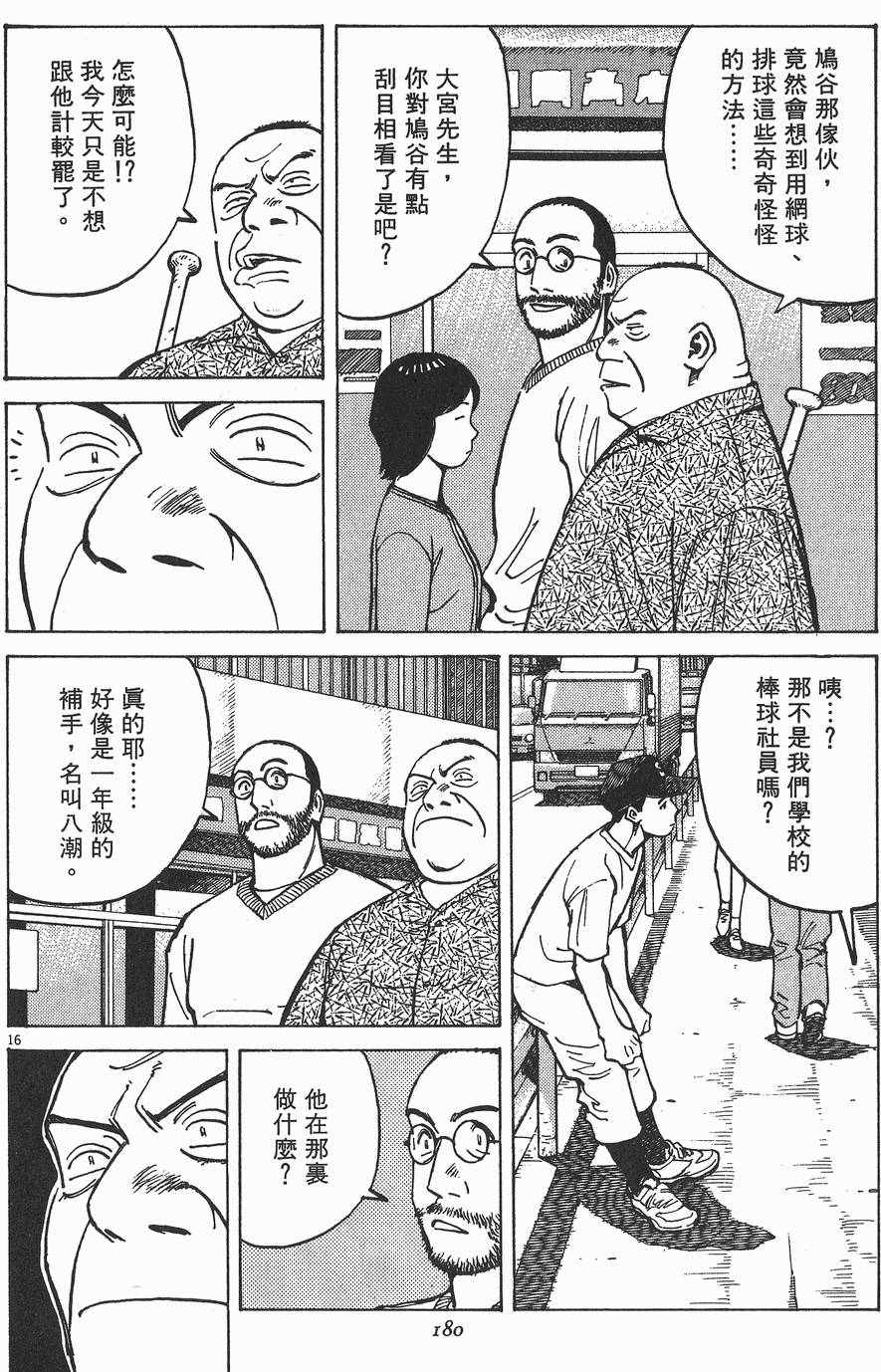 第177页
