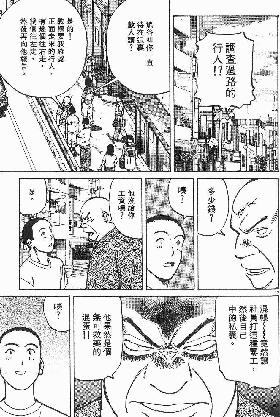 第178页