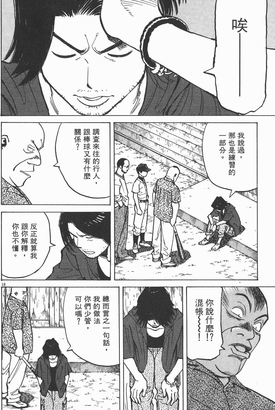 第179页