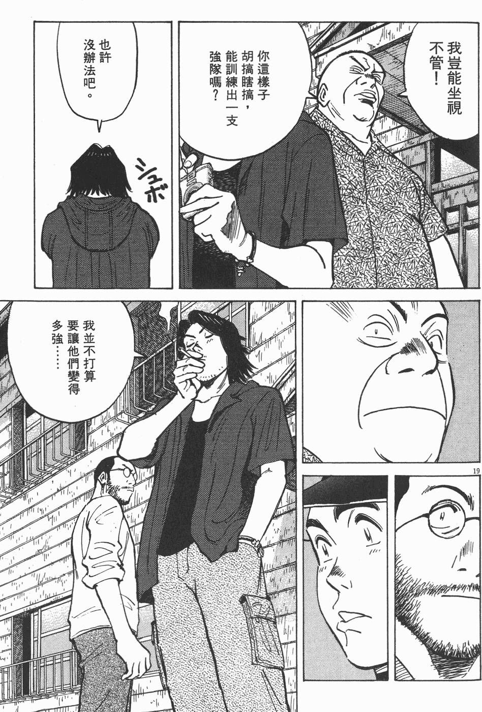 第180页