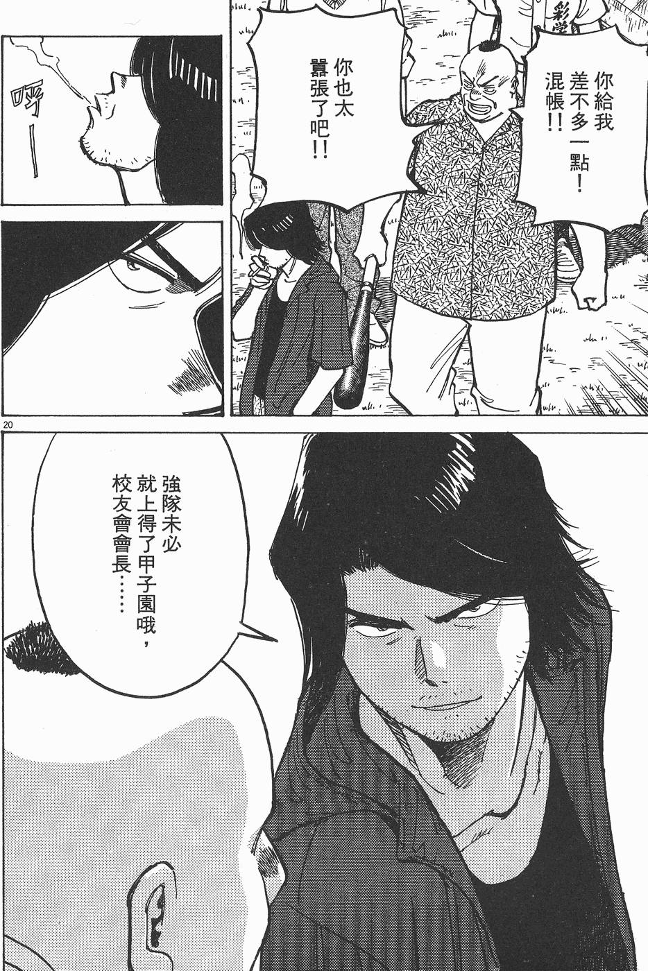 第181页