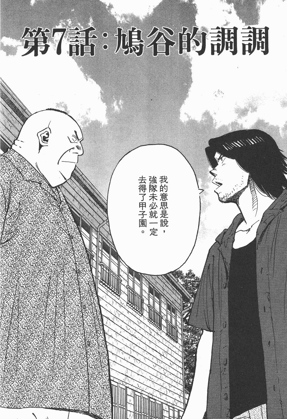 第183页