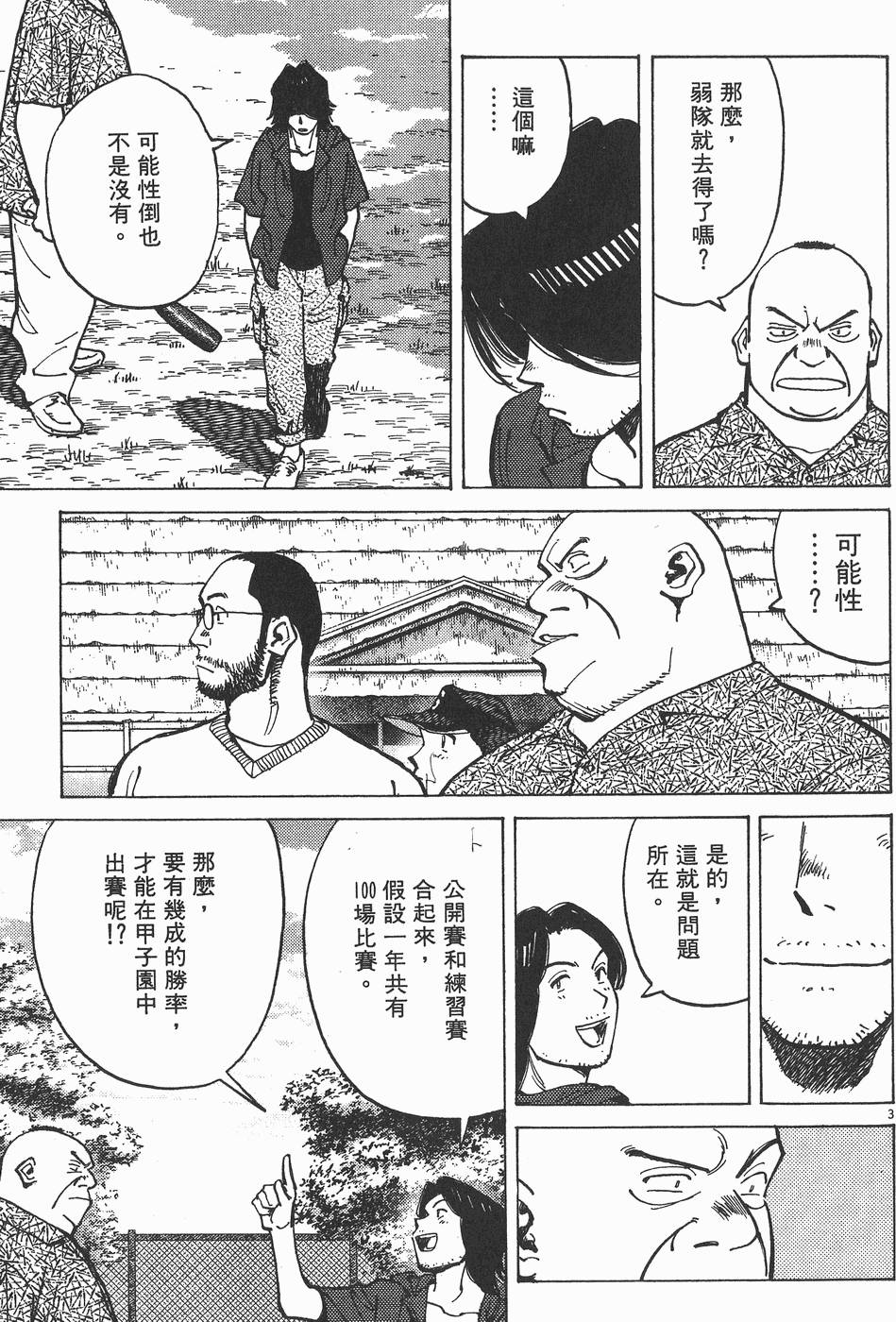 第184页