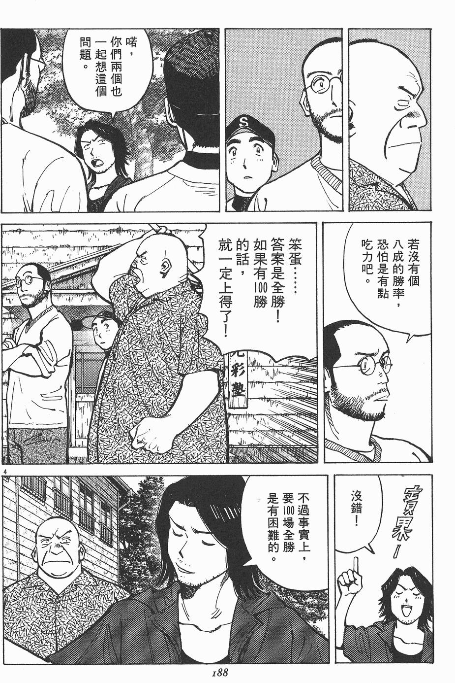第185页