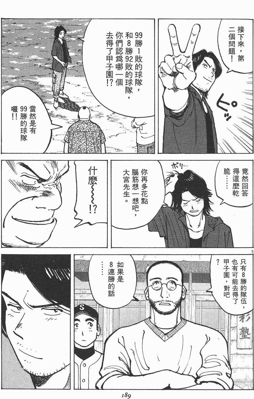 第186页