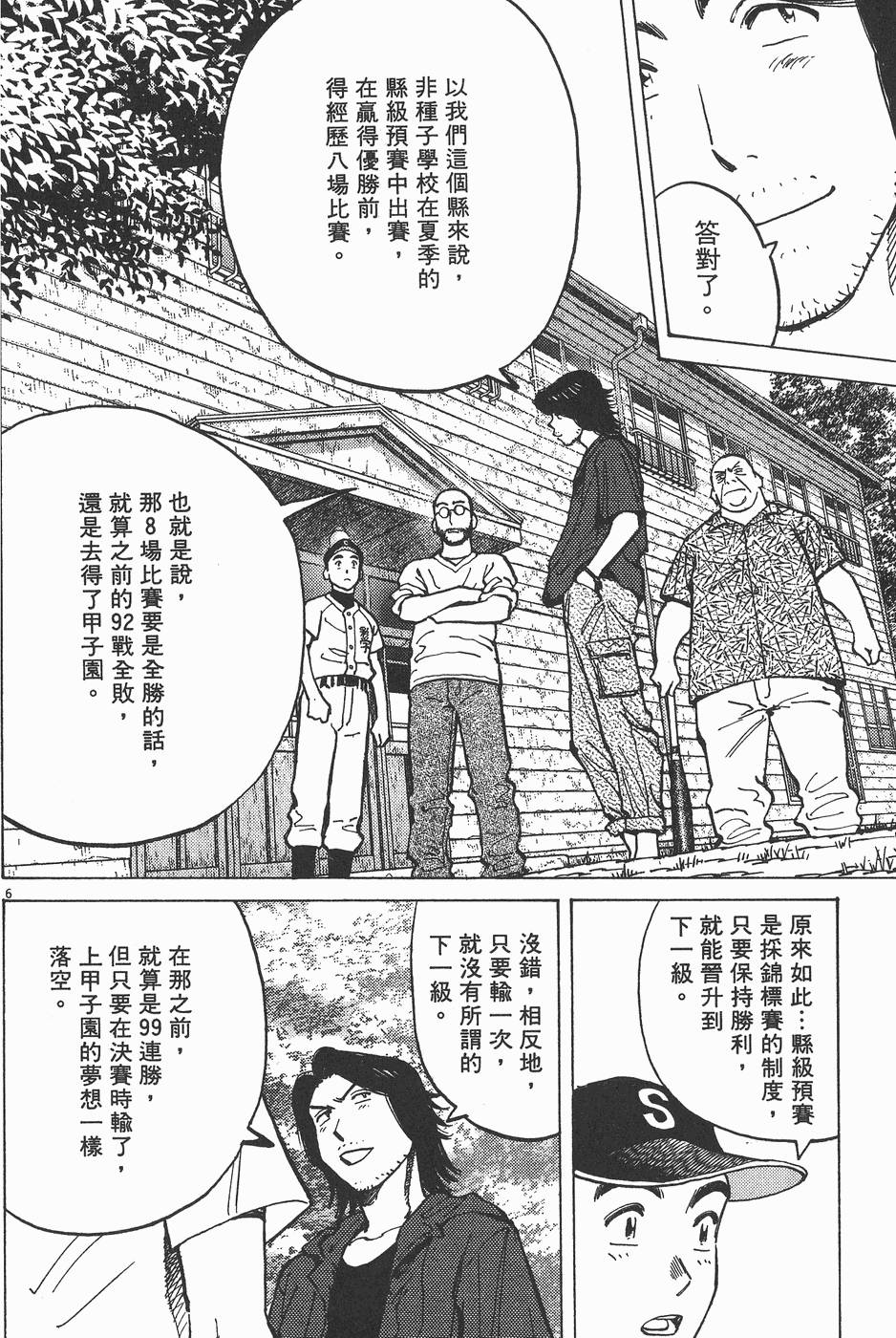 第187页