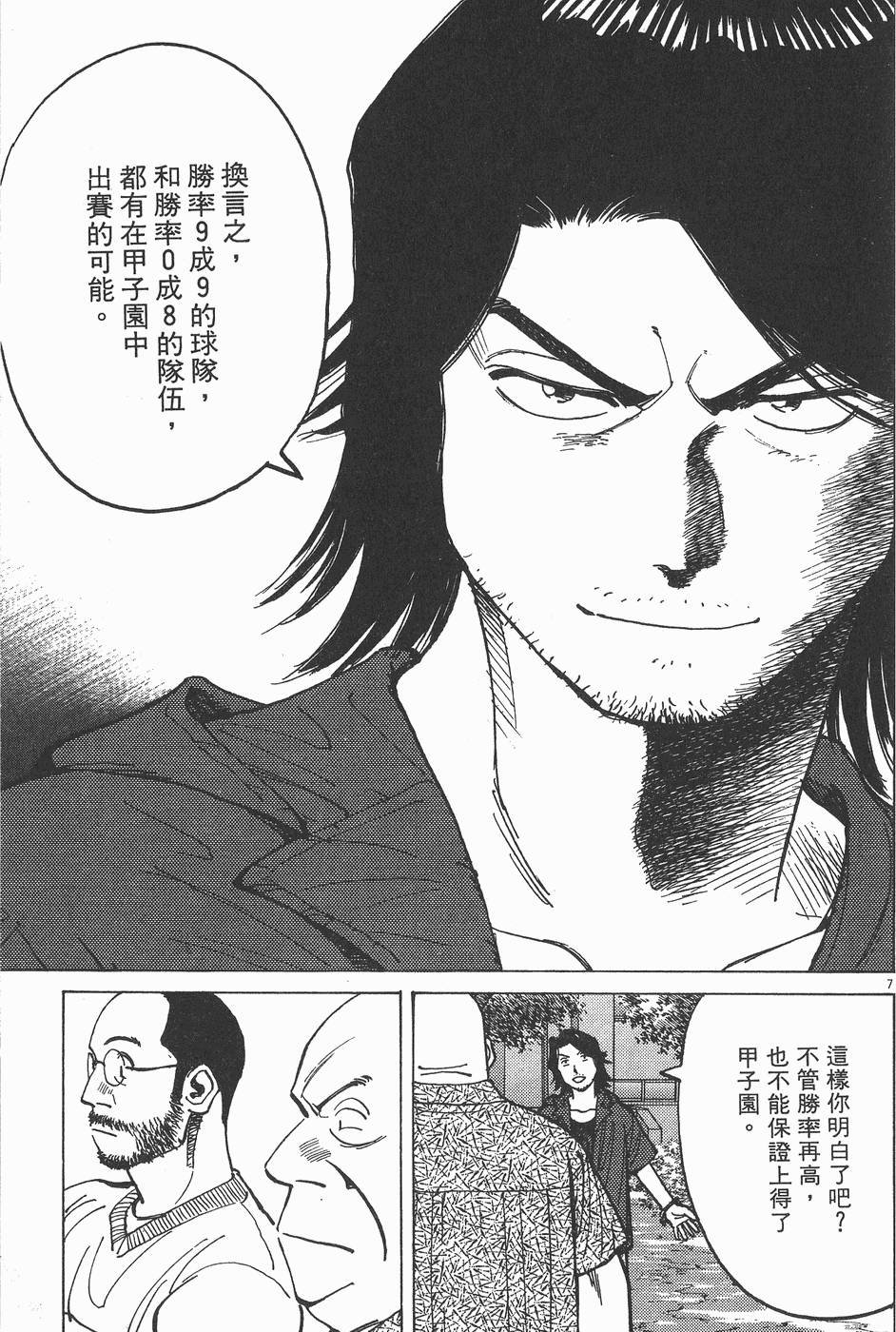 第188页
