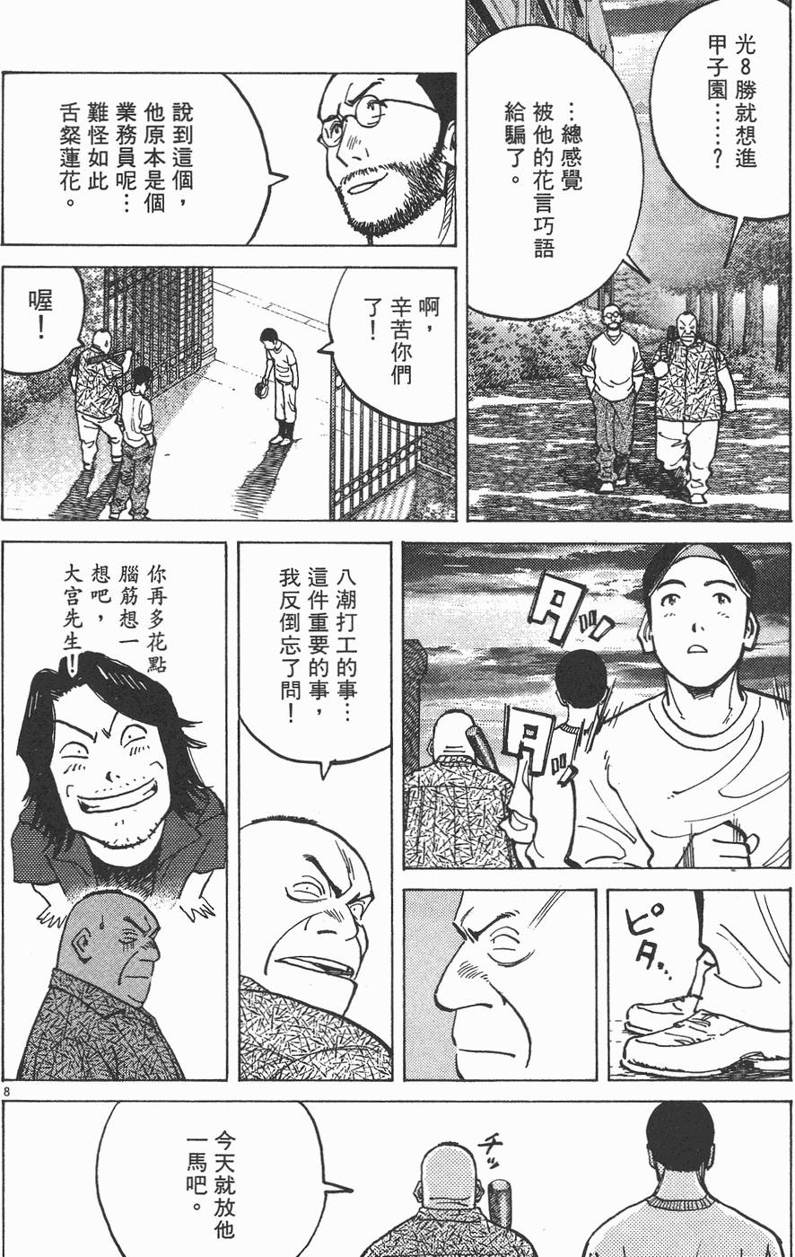 第189页
