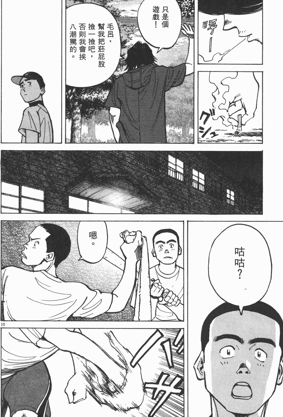 第191页