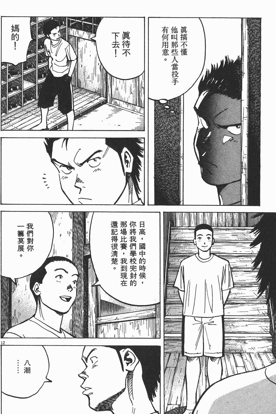 第193页