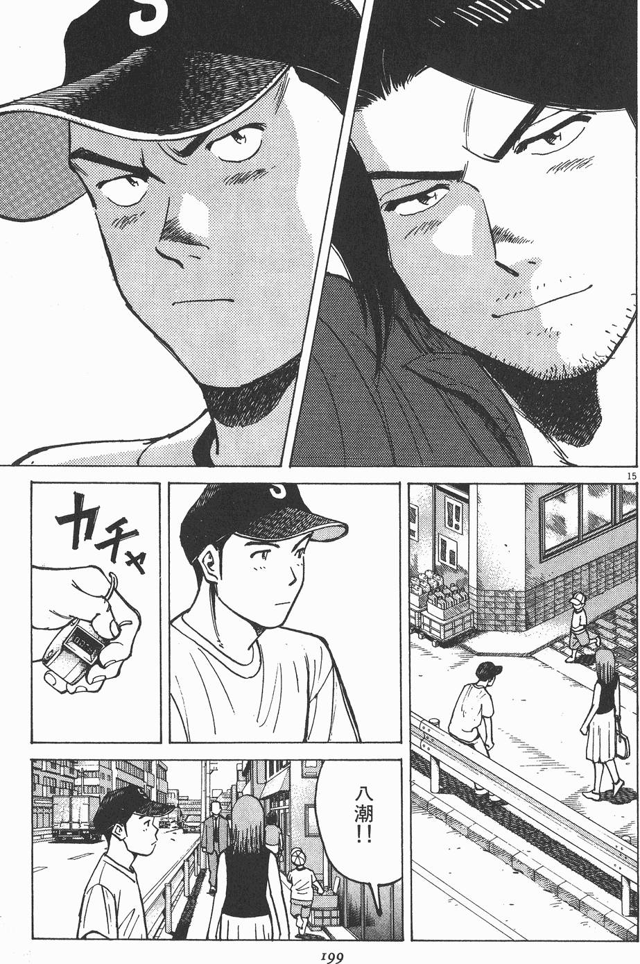第196页