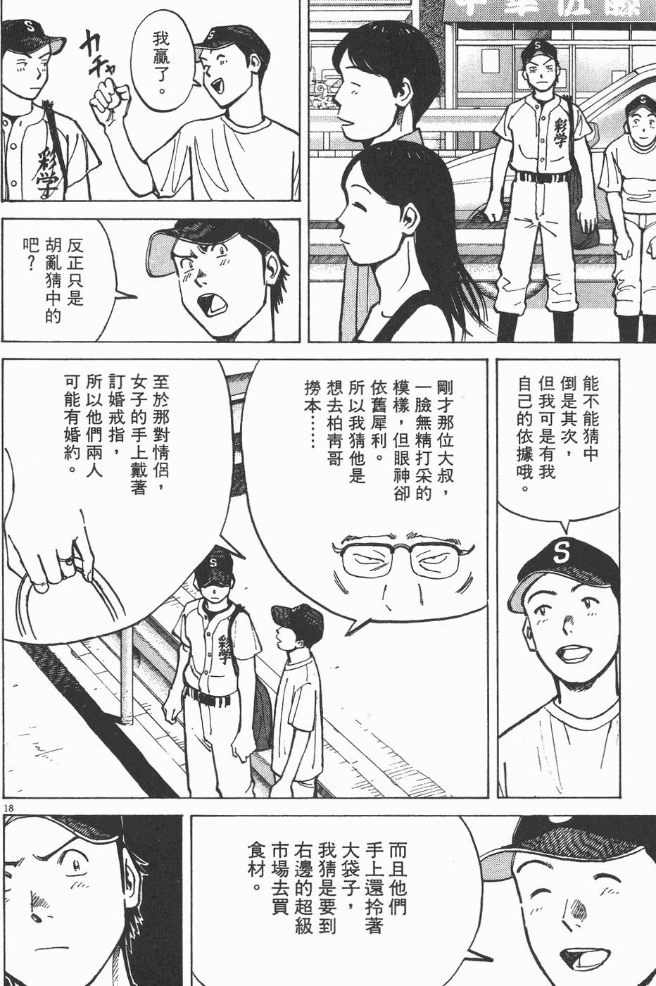 第199页