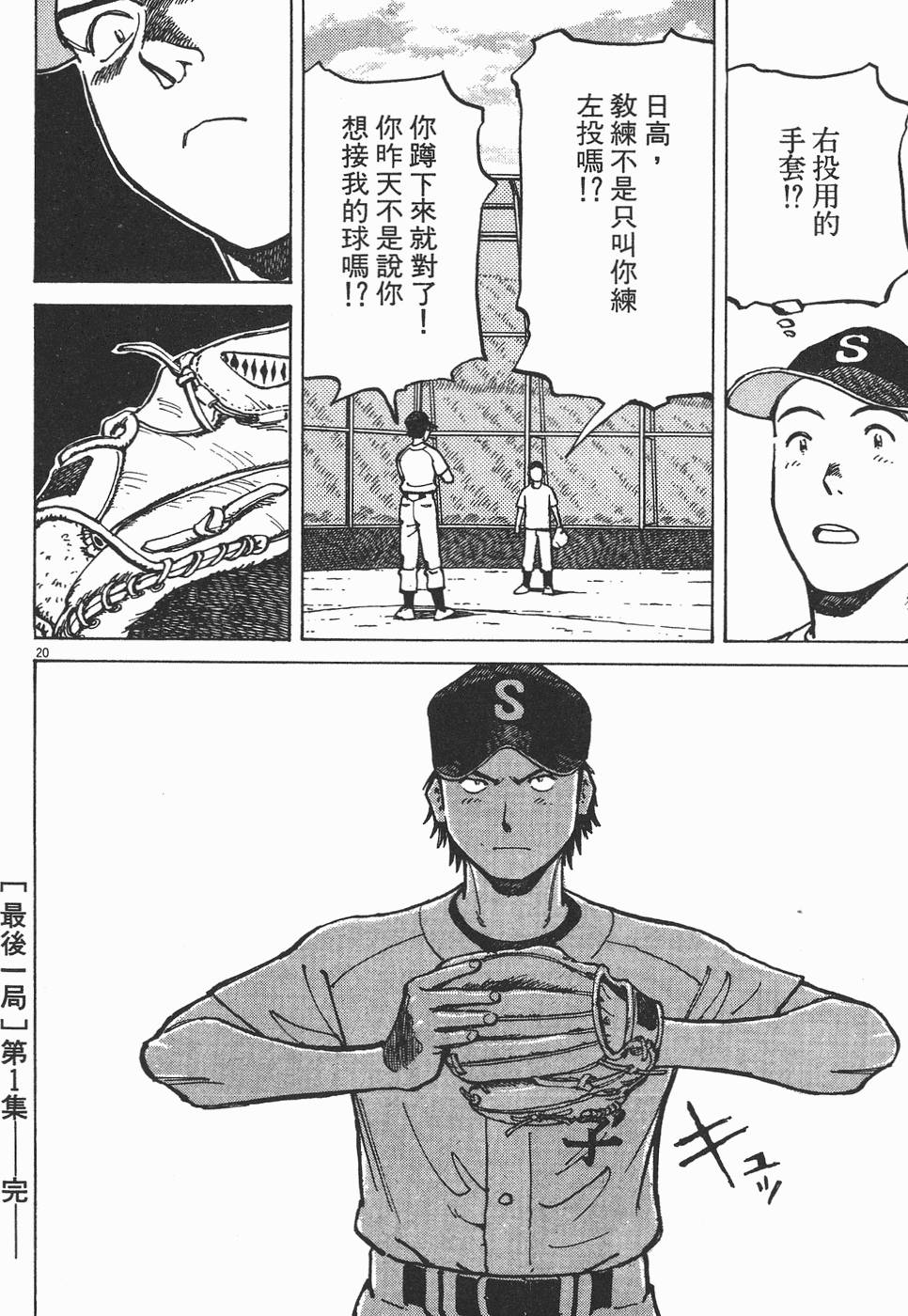 第201页