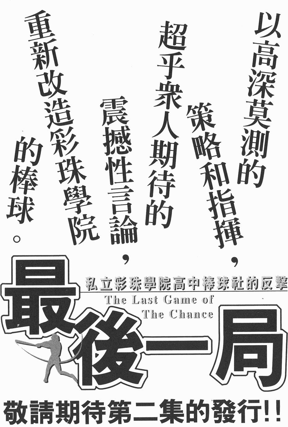 第203页