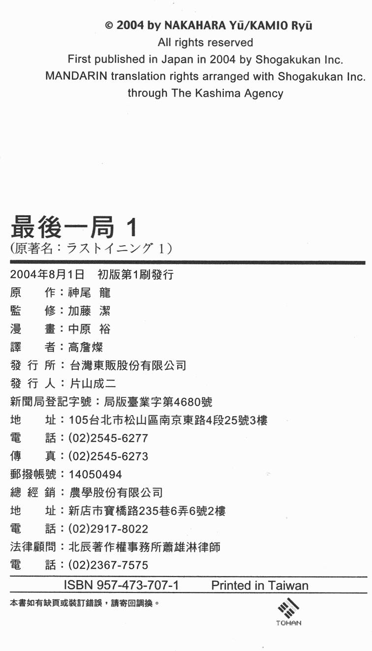 第205页