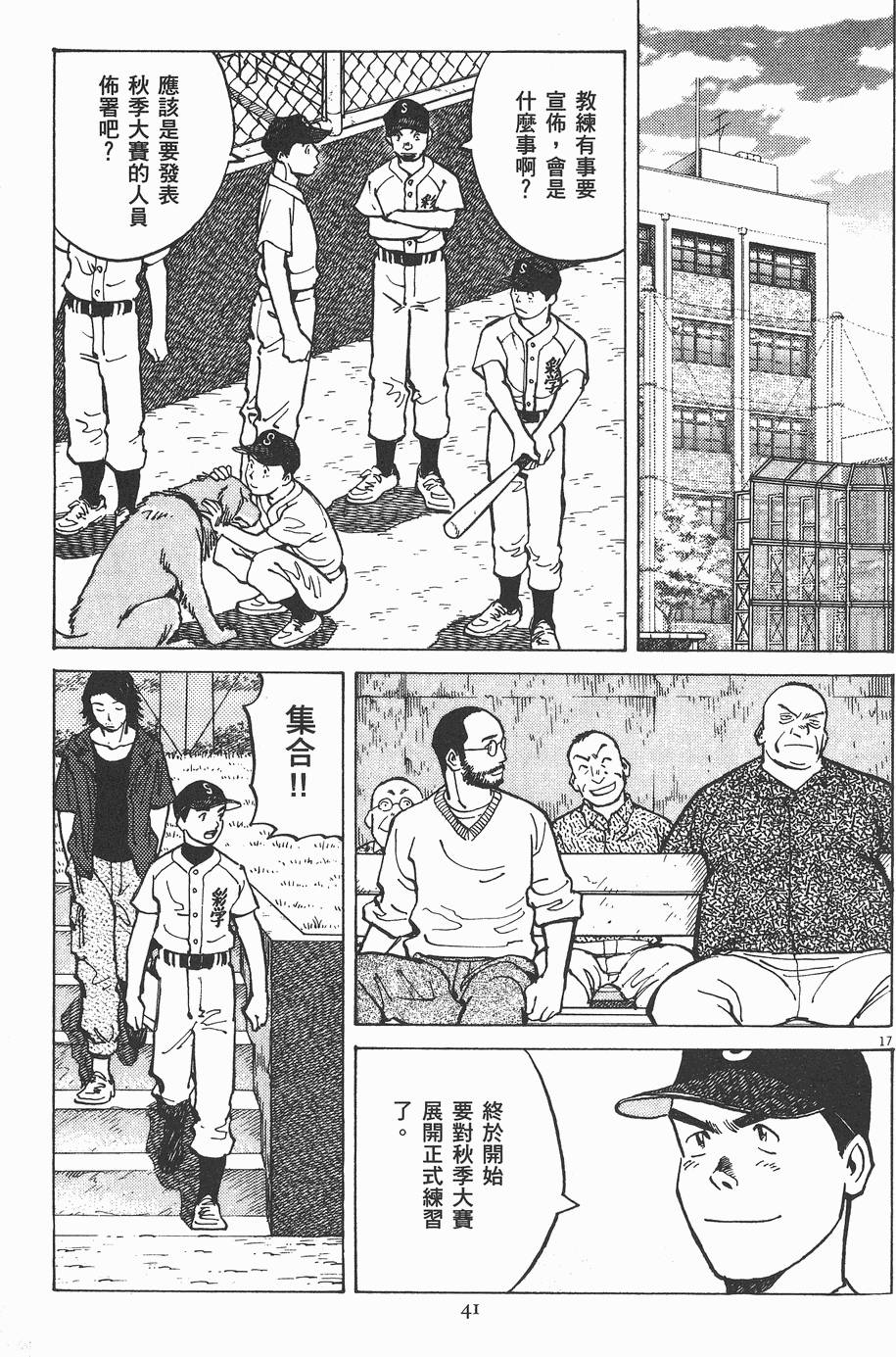 第38页