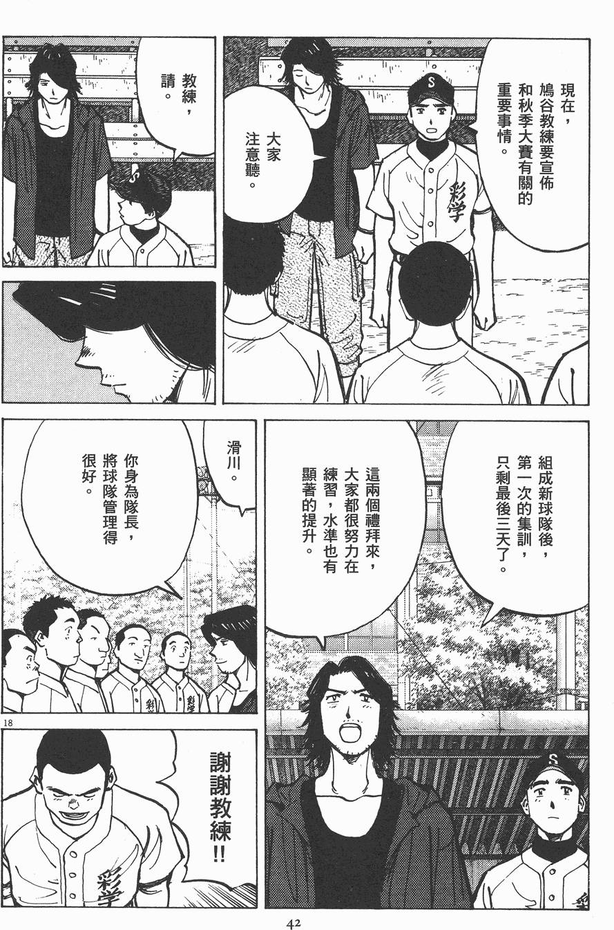 第39页