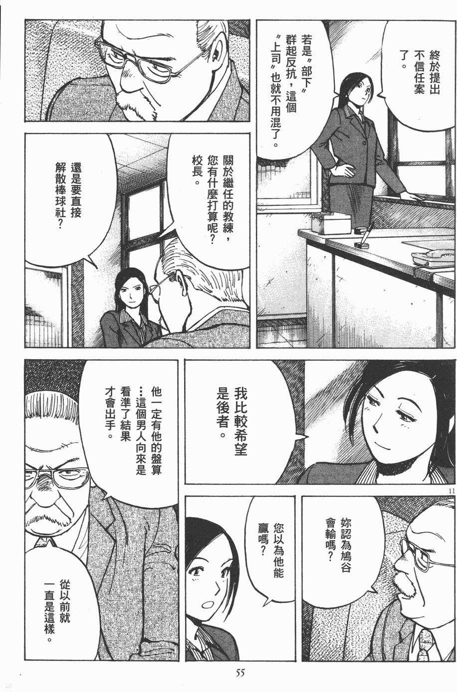 第52页