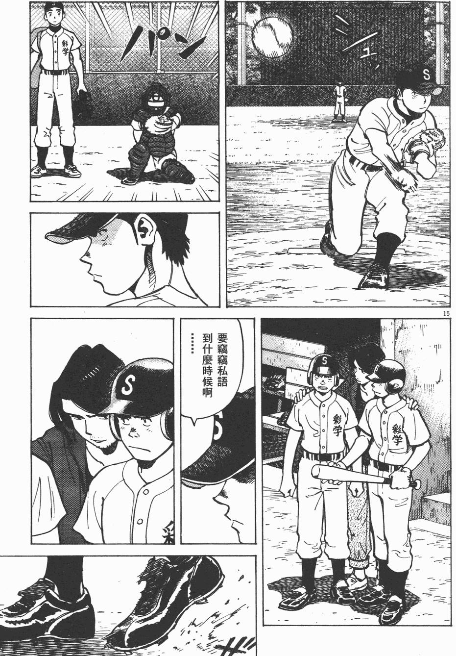 第56页