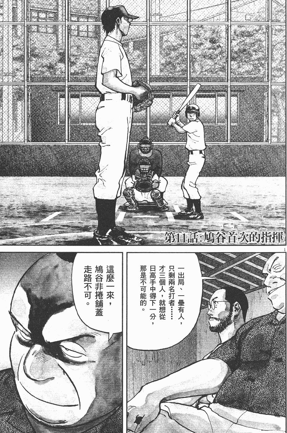 第62页