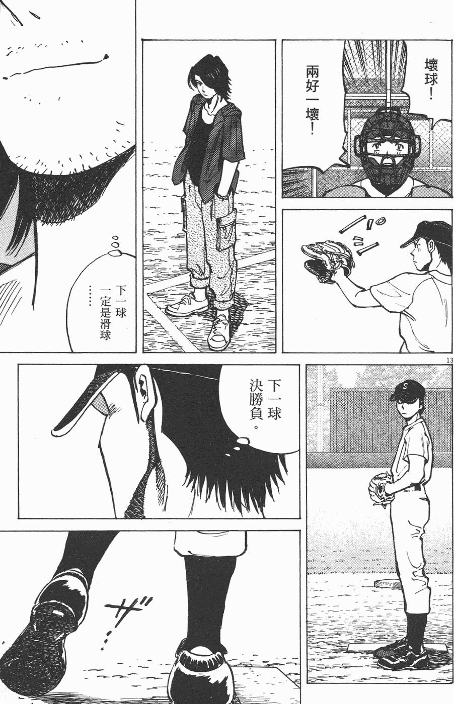 第74页