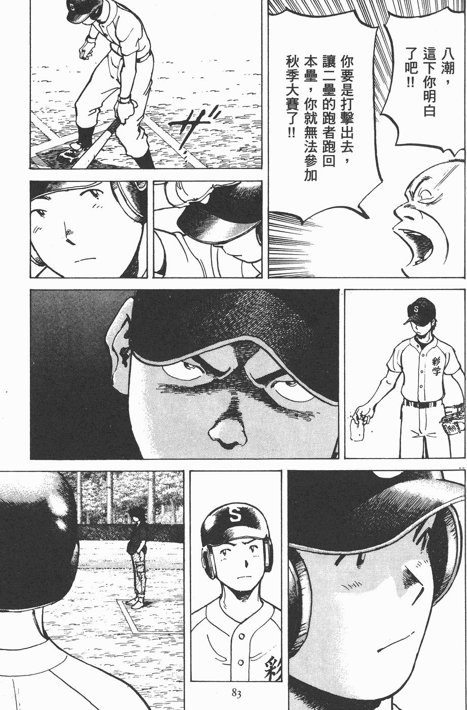 第80页