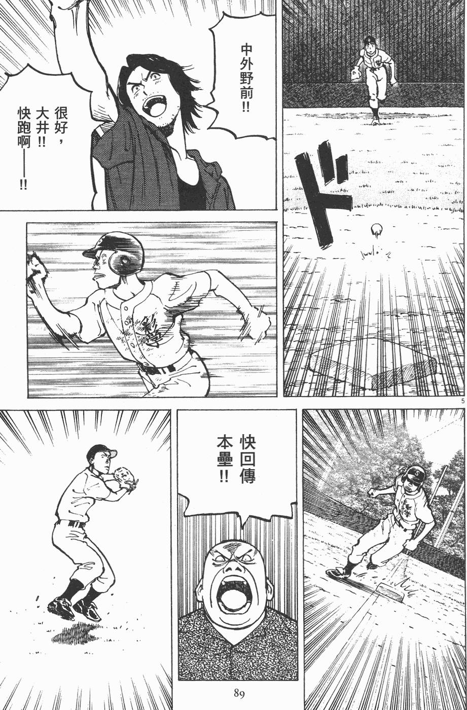 第86页
