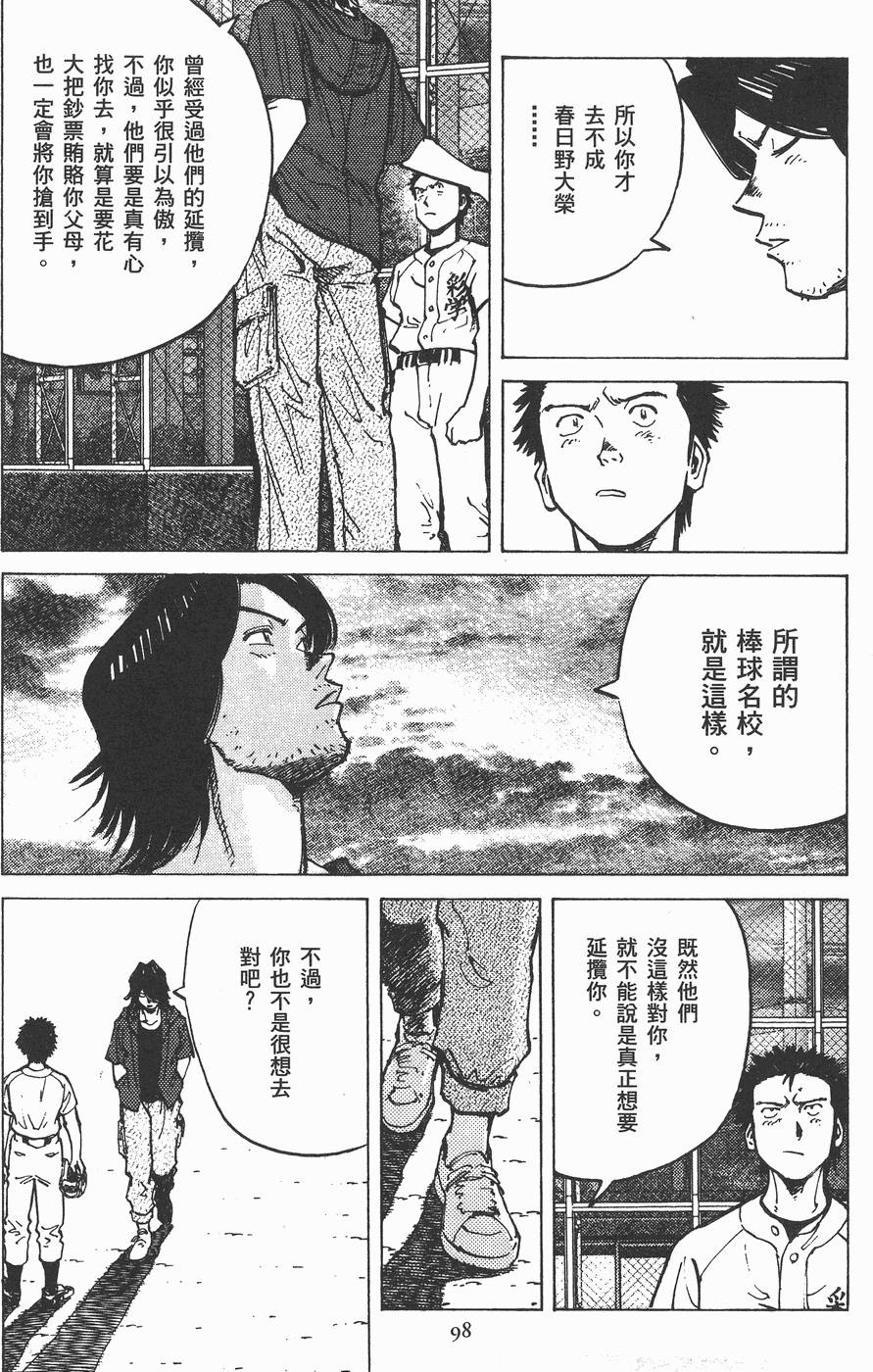第95页