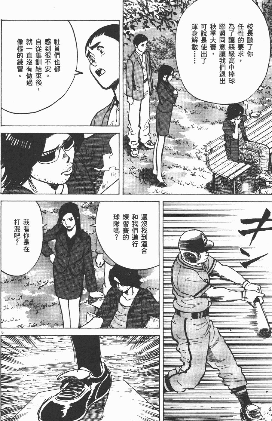 第107页