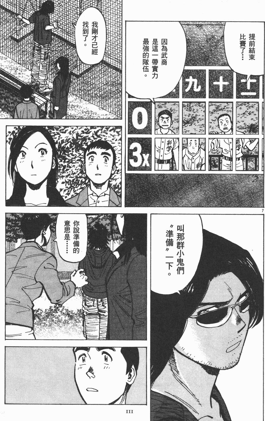 第108页