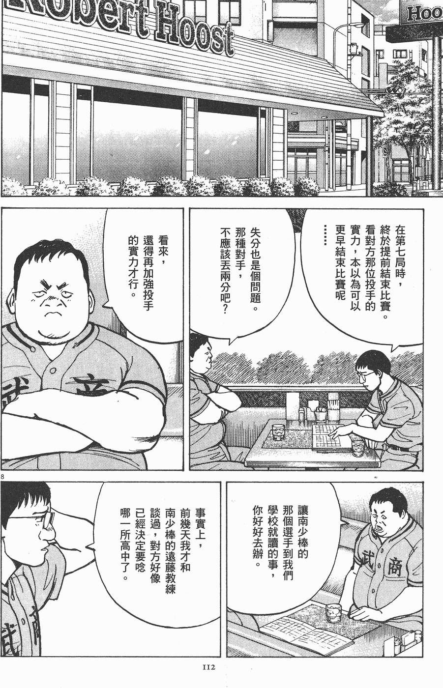 第109页