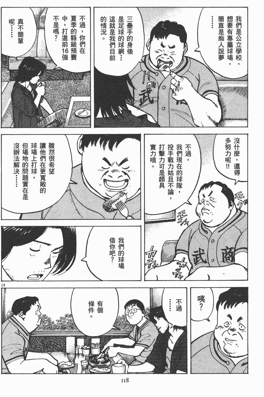 第115页