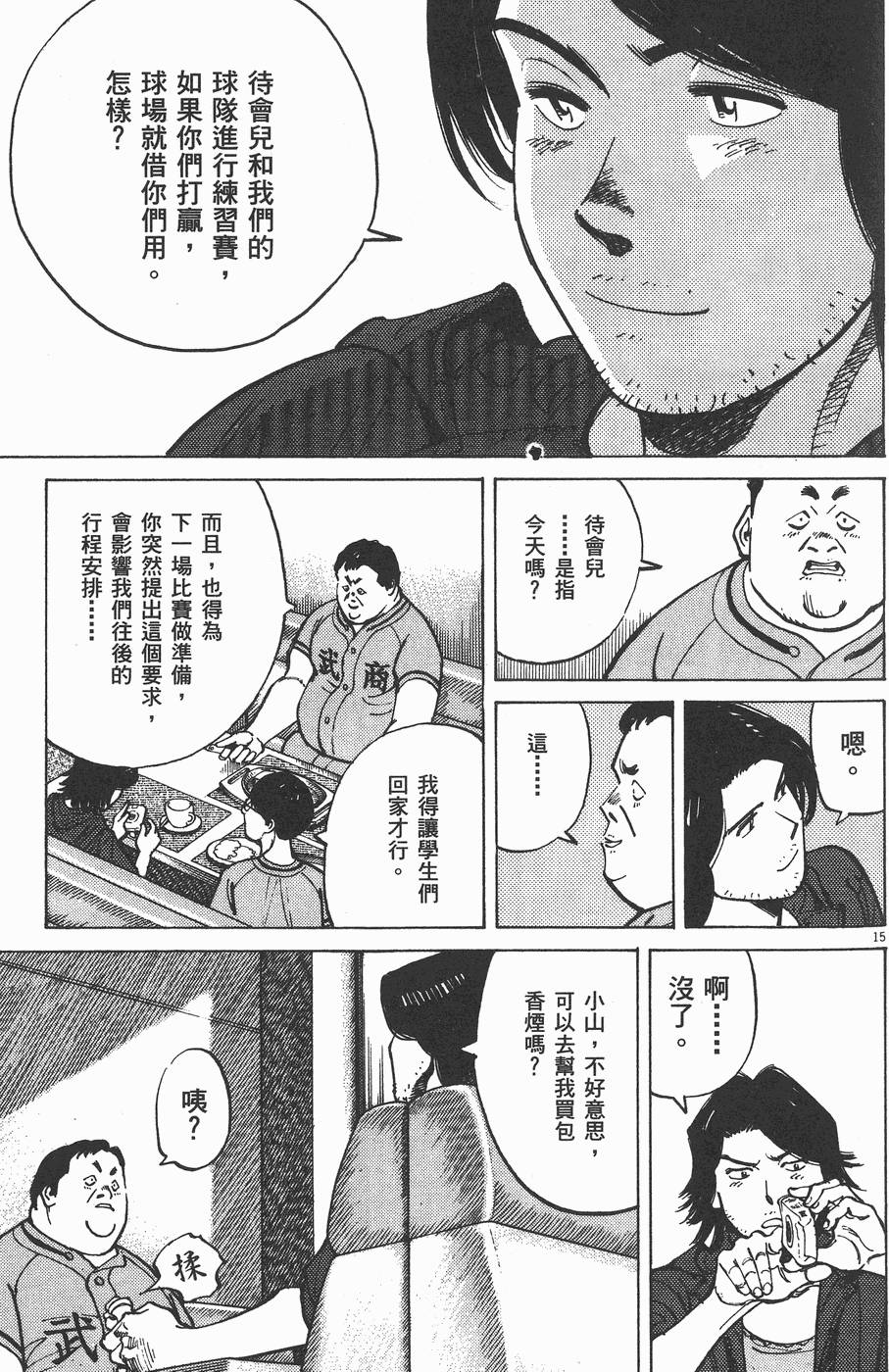 第116页