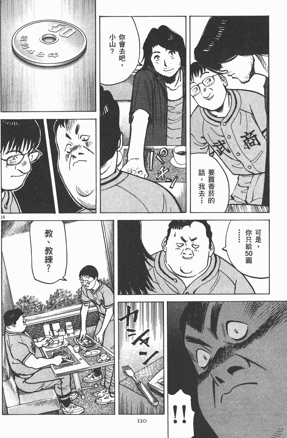第117页