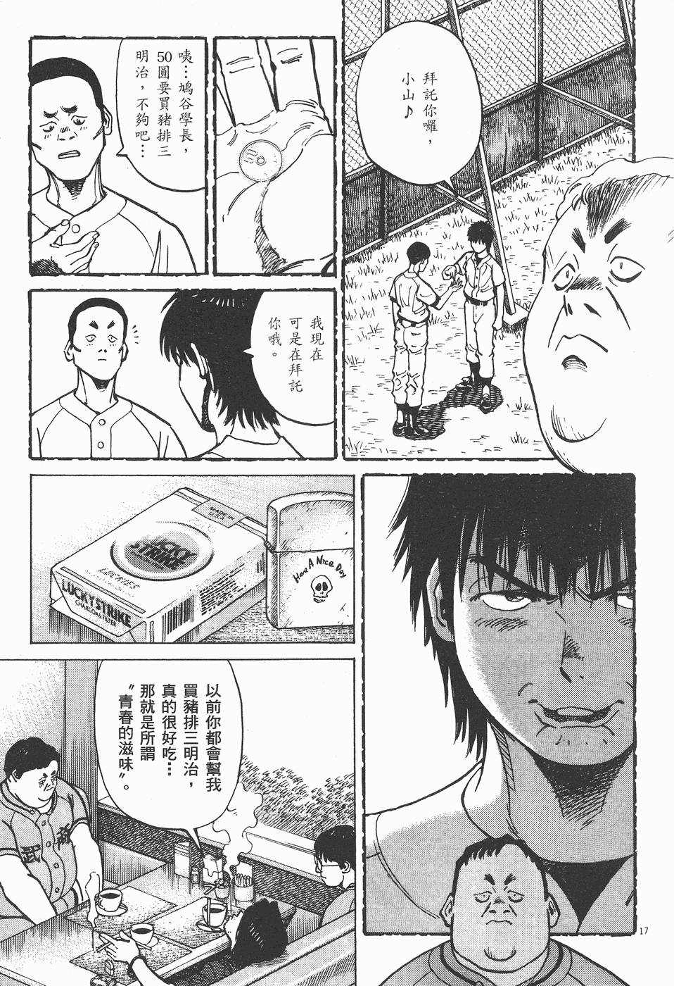 第118页