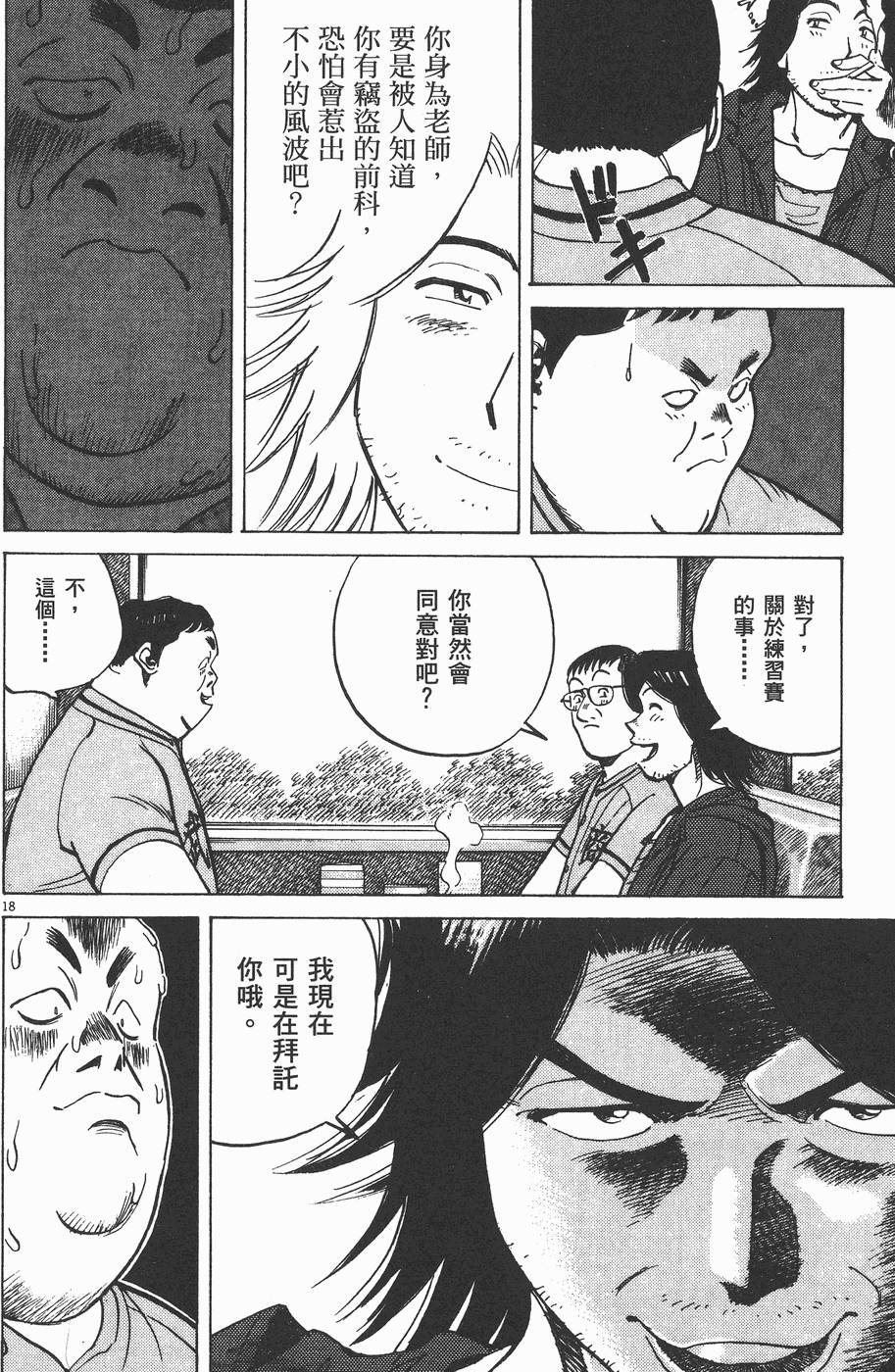 第119页