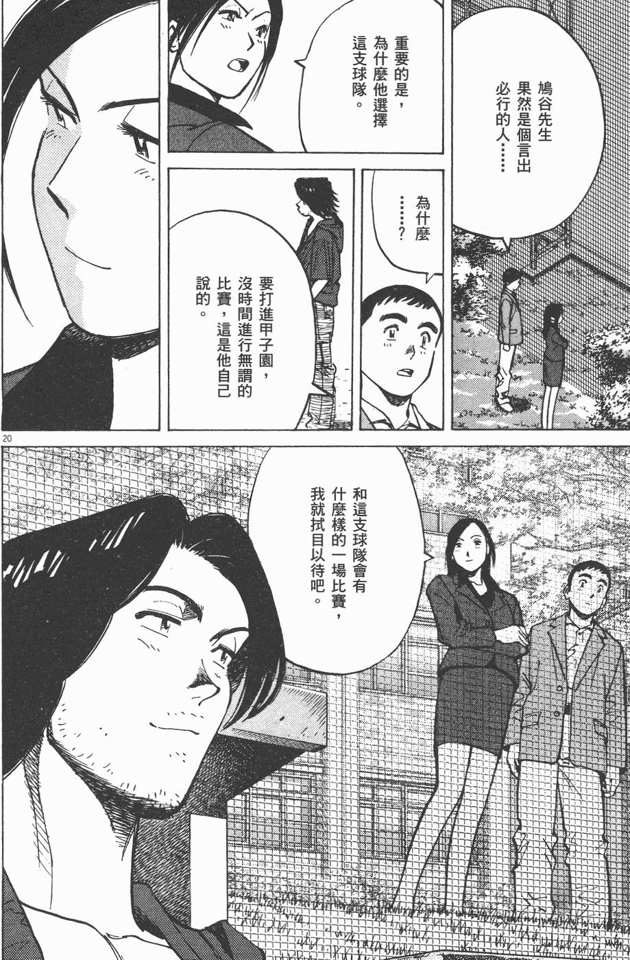 第121页