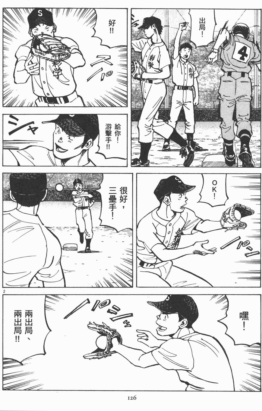 第123页