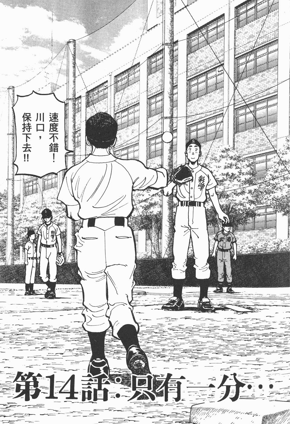 第124页