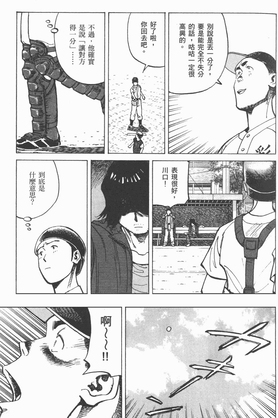 第128页