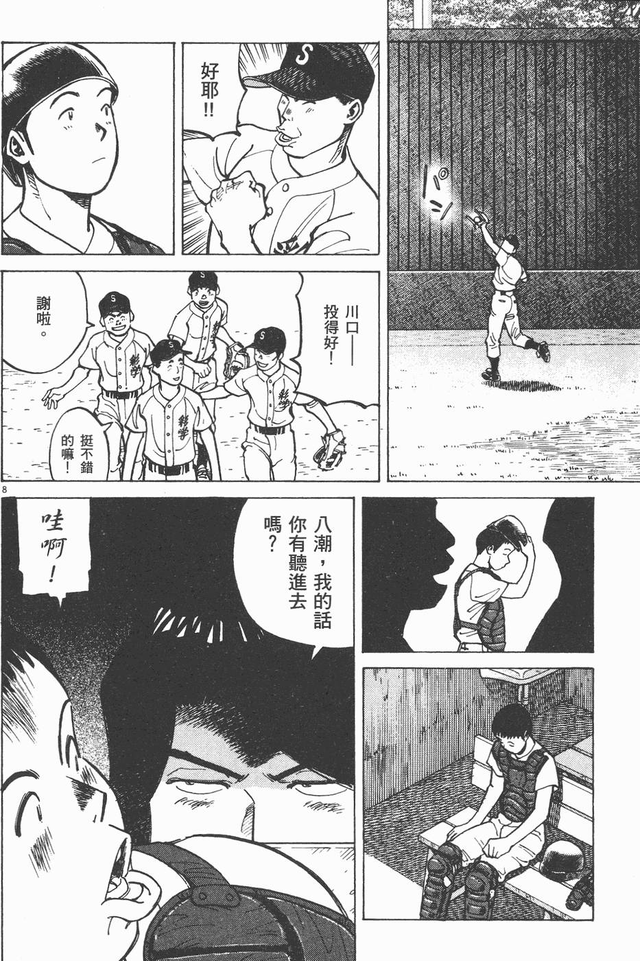 第129页