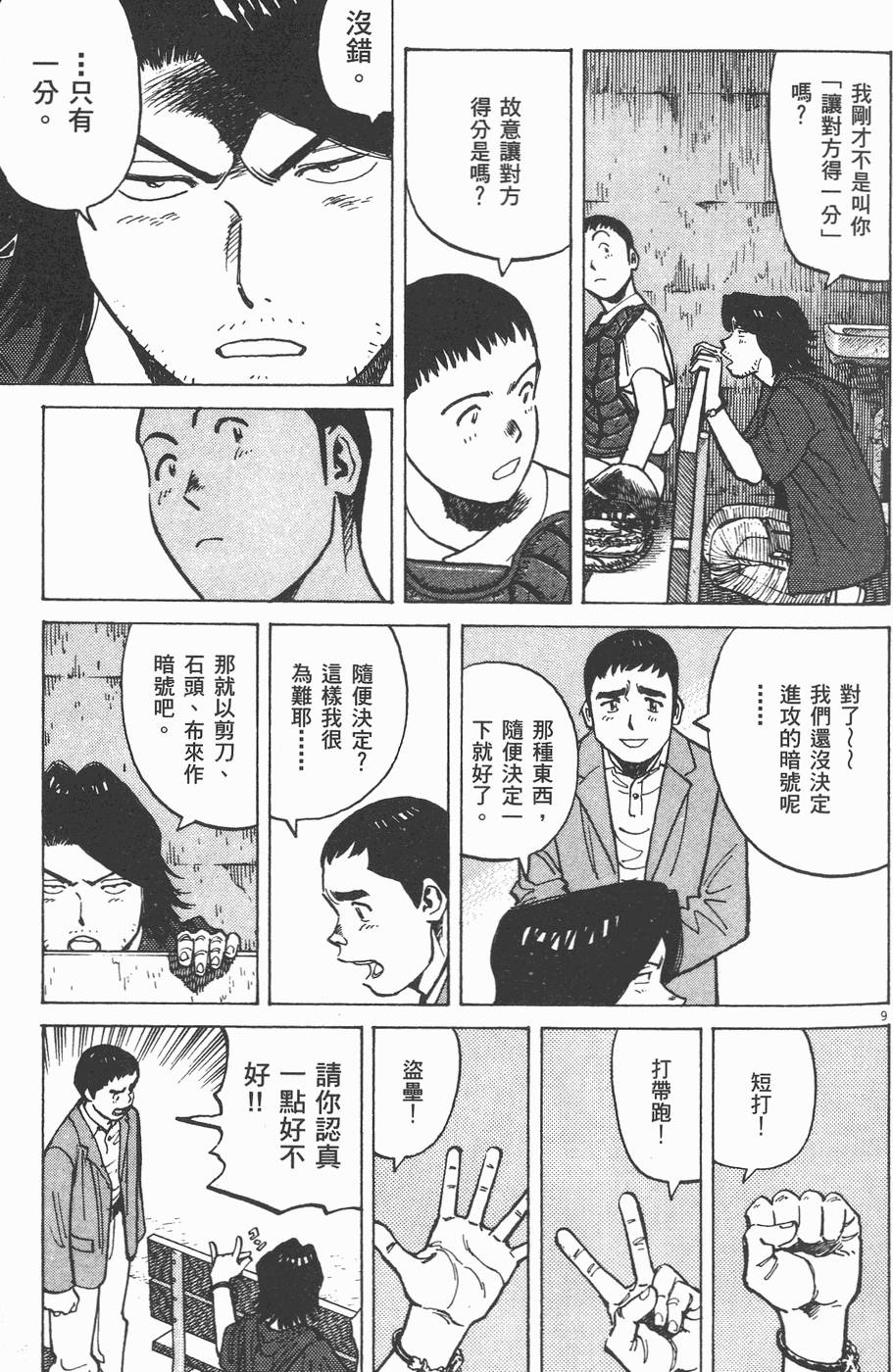 第130页
