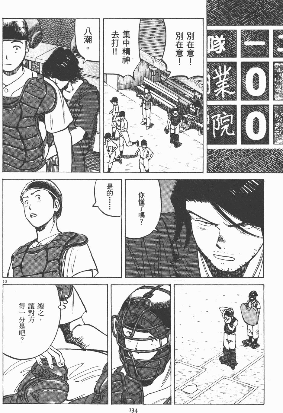 第131页