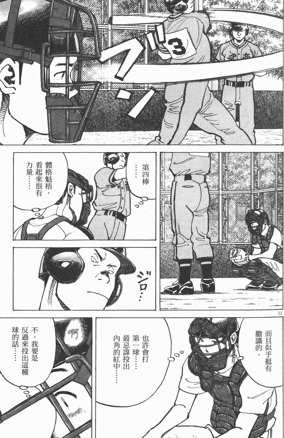 第132页