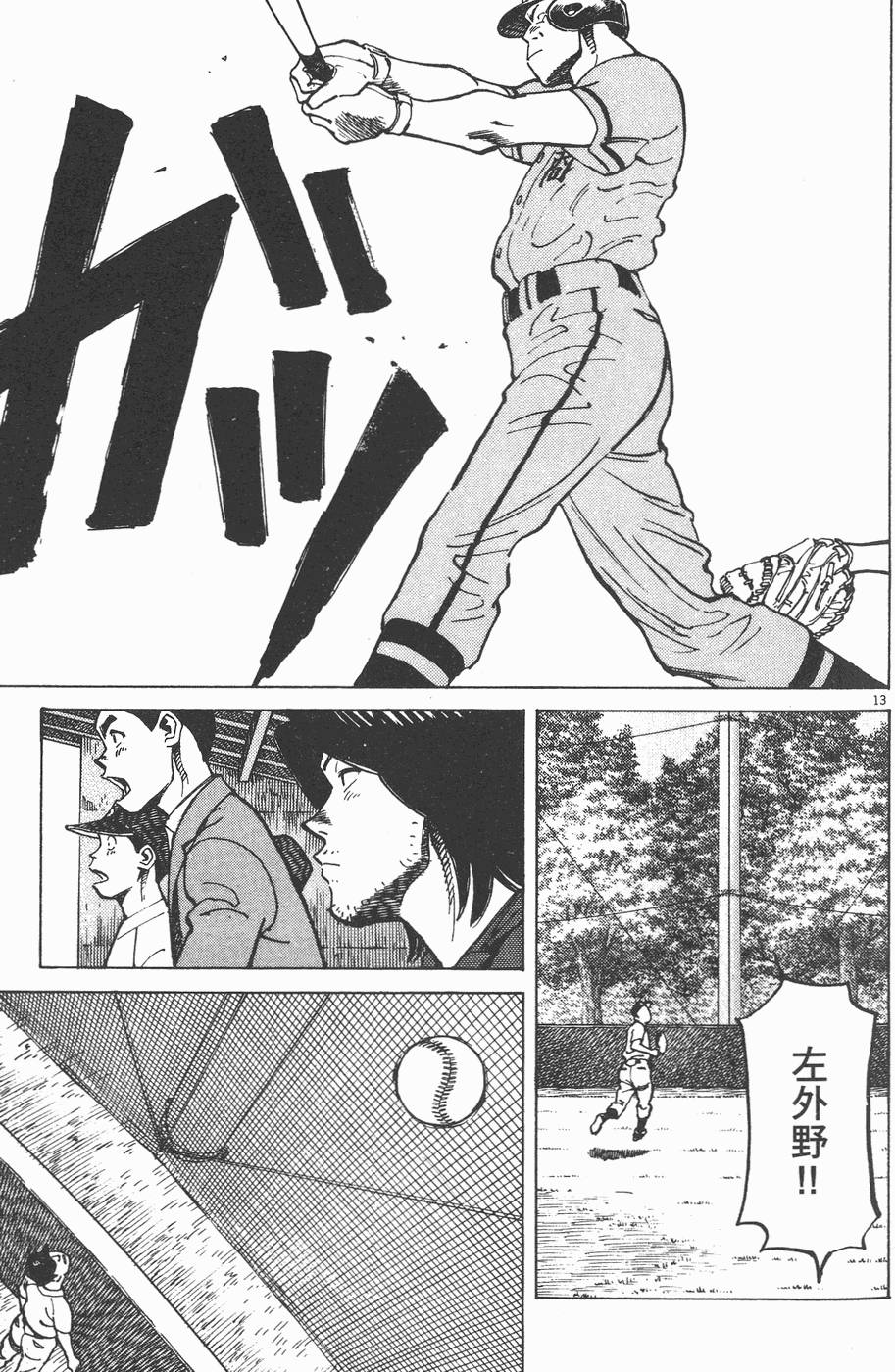 第134页