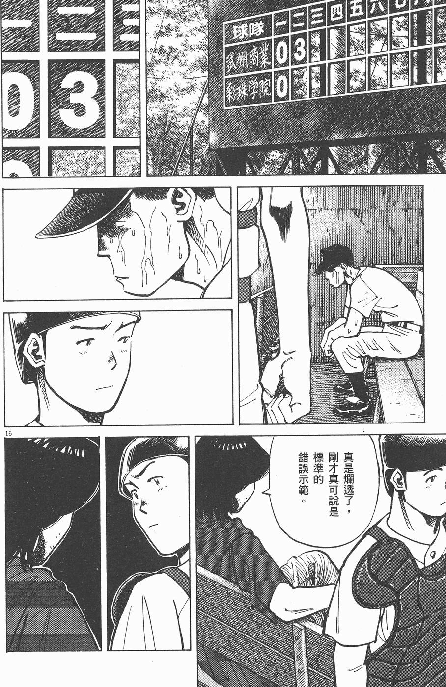 第137页